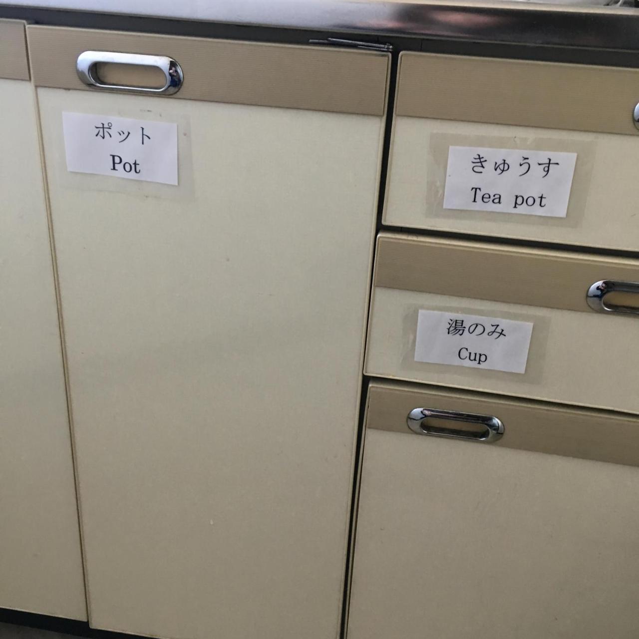Nanakuraso Hotell Ōmachi Exteriör bild
